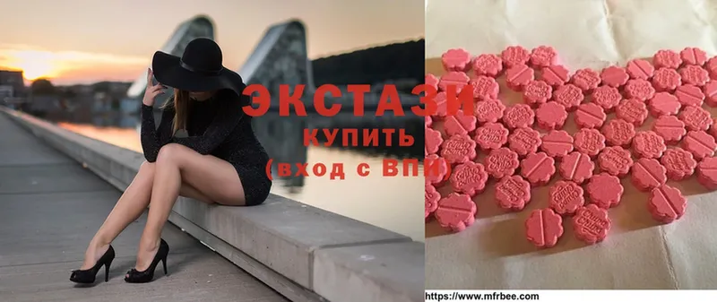 Экстази 280 MDMA  Моздок 