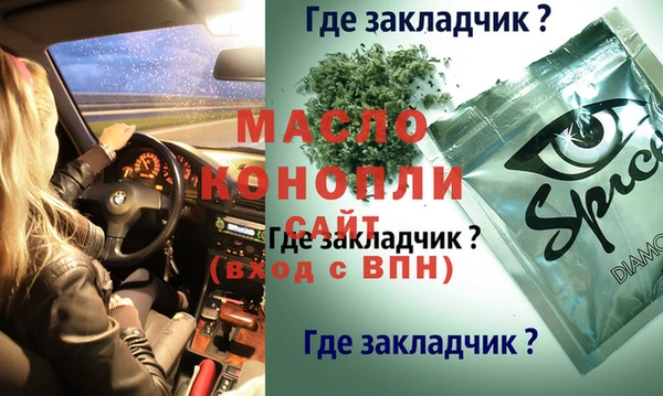 амфетамин Богданович