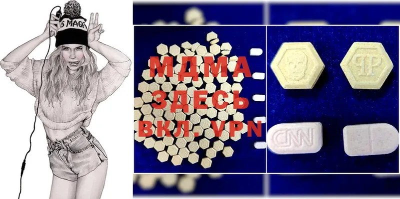 MDMA Molly  Моздок 